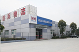 山東優(yōu)舶跨境電子商務平臺開通暨 進出口商品直營中心正式啟動運營