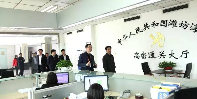 陽谷縣領導一行蒞臨集團公司參觀調(diào)研