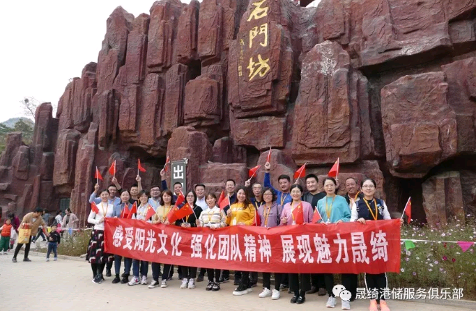 集團(tuán)公司一線業(yè)務(wù)部門赴臨朐業(yè)務(wù)部觀摩學(xué)習(xí)交流