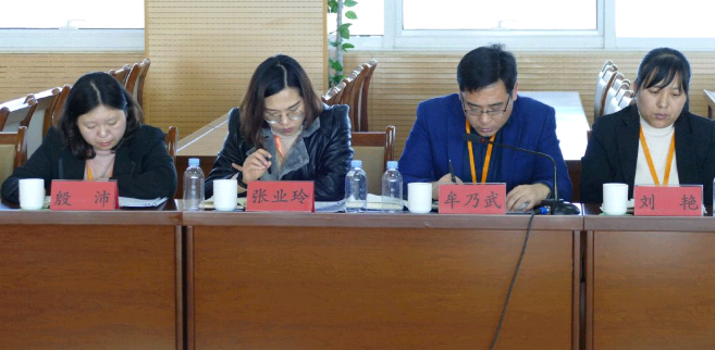 微信圖片_201912241557171 15771739842414.png